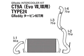 GReddy 05-07 Mitsubishi Evolution 9 (CT9A) Intercooler Kit L600/ H284 / W66 mm