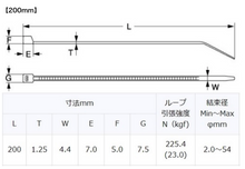 Load image into Gallery viewer, GReddy 200mm Cable Ties - 20pcs