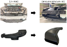 Load image into Gallery viewer, GReddy 2022+ Toyota GR86 FA24 Air Intake Snorkel for Factory Air Box