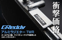 Load image into Gallery viewer, GReddy 92-02 Mazda RX-7 (FD3S) Aluminum Radiator TW-R - Front Mount